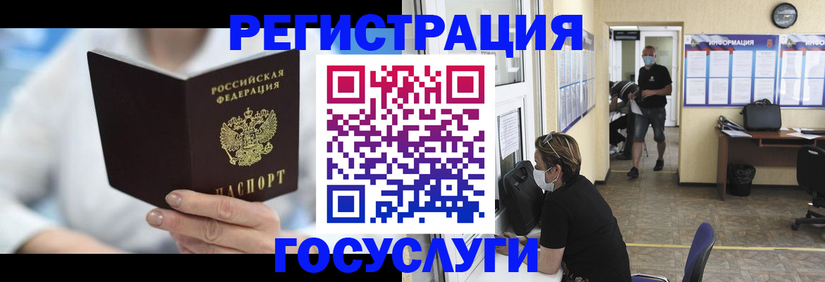 прописка гарантия в Дальнегорске